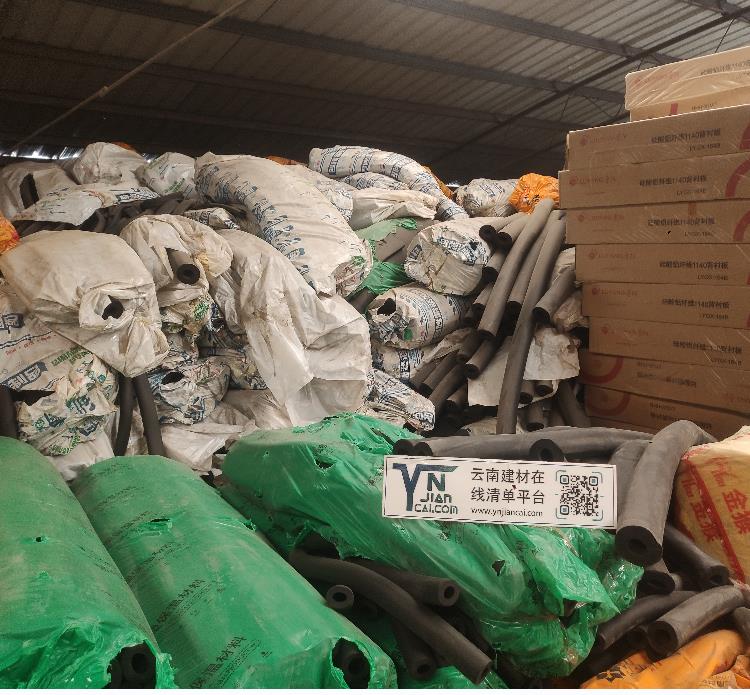 昆明橡塑管庫存